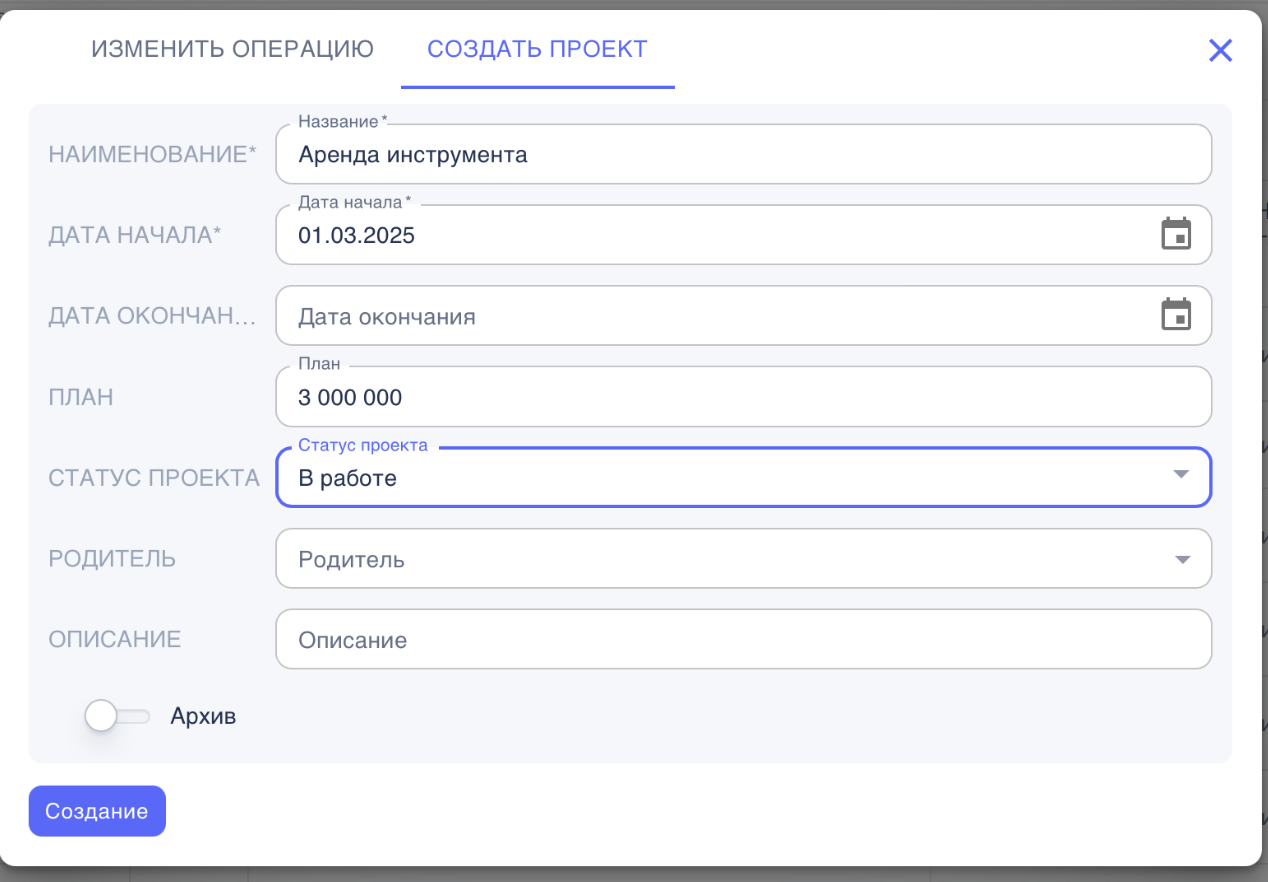 Начало работы в сервисе Финчетко
